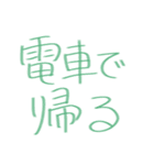 手書きスタンプ（日常会話編）（個別スタンプ：16）