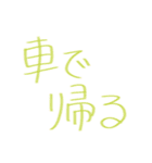 手書きスタンプ（日常会話編）（個別スタンプ：20）