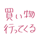 手書きスタンプ（日常会話編）（個別スタンプ：25）