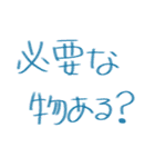 手書きスタンプ（日常会話編）（個別スタンプ：26）