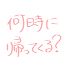 手書きスタンプ（日常会話編）（個別スタンプ：32）