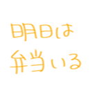 手書きスタンプ（日常会話編）（個別スタンプ：39）