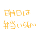 手書きスタンプ（日常会話編）（個別スタンプ：40）