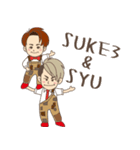 SUKE3＆SYUのスタンプ 第2弾（個別スタンプ：1）