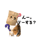 凛モモ幸太（個別スタンプ：1）