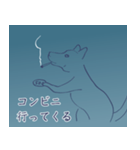 タバコと犬（個別スタンプ：3）