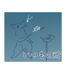 タバコと犬（個別スタンプ：5）