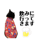まさむねちゃちゃこじゅ（個別スタンプ：1）