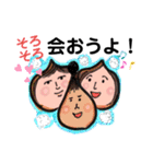 mama栗ガールズ（個別スタンプ：1）