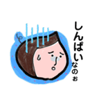 mama栗ガールズ（個別スタンプ：4）