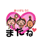 mama栗ガールズ（個別スタンプ：8）
