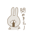 ぽのぽのうさたん（個別スタンプ：4）