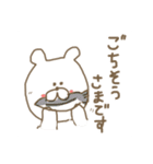 ぽのぽのうさたん（個別スタンプ：10）