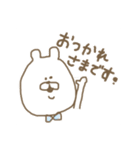ぽのぽのうさたん（個別スタンプ：11）