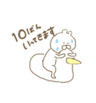 ぽのぽのうさたん（個別スタンプ：12）