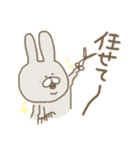 ぽのぽのうさたん（個別スタンプ：15）