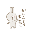 ぽのぽのうさたん（個別スタンプ：17）