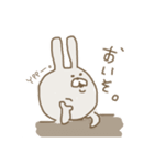 ぽのぽのうさたん（個別スタンプ：21）