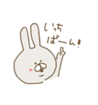 ぽのぽのうさたん（個別スタンプ：24）