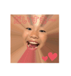 ichi☺︎stamp❤︎（個別スタンプ：10）