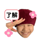 ichi☺︎stamp❤︎（個別スタンプ：17）