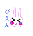 うさぴースタンプ（個別スタンプ：2）