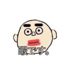 寝不足で目がギンギンの人のスタンプ（個別スタンプ：3）