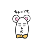 ねずみのちゅー（個別スタンプ：1）