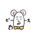 ねずみのちゅー（個別スタンプ：2）