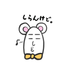 ねずみのちゅー（個別スタンプ：14）