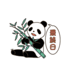 新！愉快な仲間達(仕事で使える敬語版)（個別スタンプ：4）