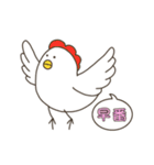 新！愉快な仲間達(仕事で使える敬語版)（個別スタンプ：6）