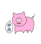 新！愉快な仲間達(仕事で使える敬語版)（個別スタンプ：9）