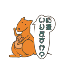 新！愉快な仲間達(仕事で使える敬語版)（個別スタンプ：10）