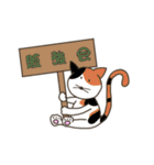 新！愉快な仲間達(仕事で使える敬語版)（個別スタンプ：12）