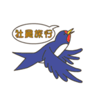新！愉快な仲間達(仕事で使える敬語版)（個別スタンプ：14）