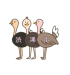 新！愉快な仲間達(仕事で使える敬語版)（個別スタンプ：17）