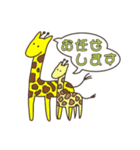 新！愉快な仲間達(仕事で使える敬語版)（個別スタンプ：24）