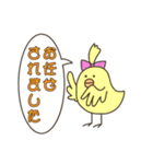 新！愉快な仲間達(仕事で使える敬語版)（個別スタンプ：25）