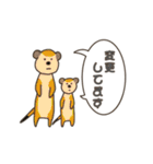 新！愉快な仲間達(仕事で使える敬語版)（個別スタンプ：38）