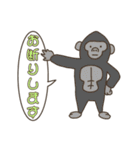 新！愉快な仲間達(仕事で使える敬語版)（個別スタンプ：39）