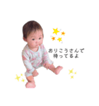 結心ちゃんSTAMP①（個別スタンプ：1）