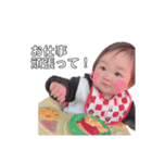 結心ちゃんSTAMP①（個別スタンプ：12）