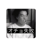 オオブス夕ンプ3（個別スタンプ：1）