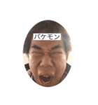 オオブス夕ンプ3（個別スタンプ：6）