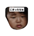 ゆづぶーちゃん（個別スタンプ：4）