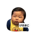 ゆづぶーちゃん（個別スタンプ：8）
