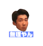 ふくちやま第1弾（個別スタンプ：2）