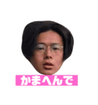 ふくちやま第1弾（個別スタンプ：3）