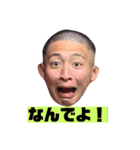 ふくちやま第1弾（個別スタンプ：6）